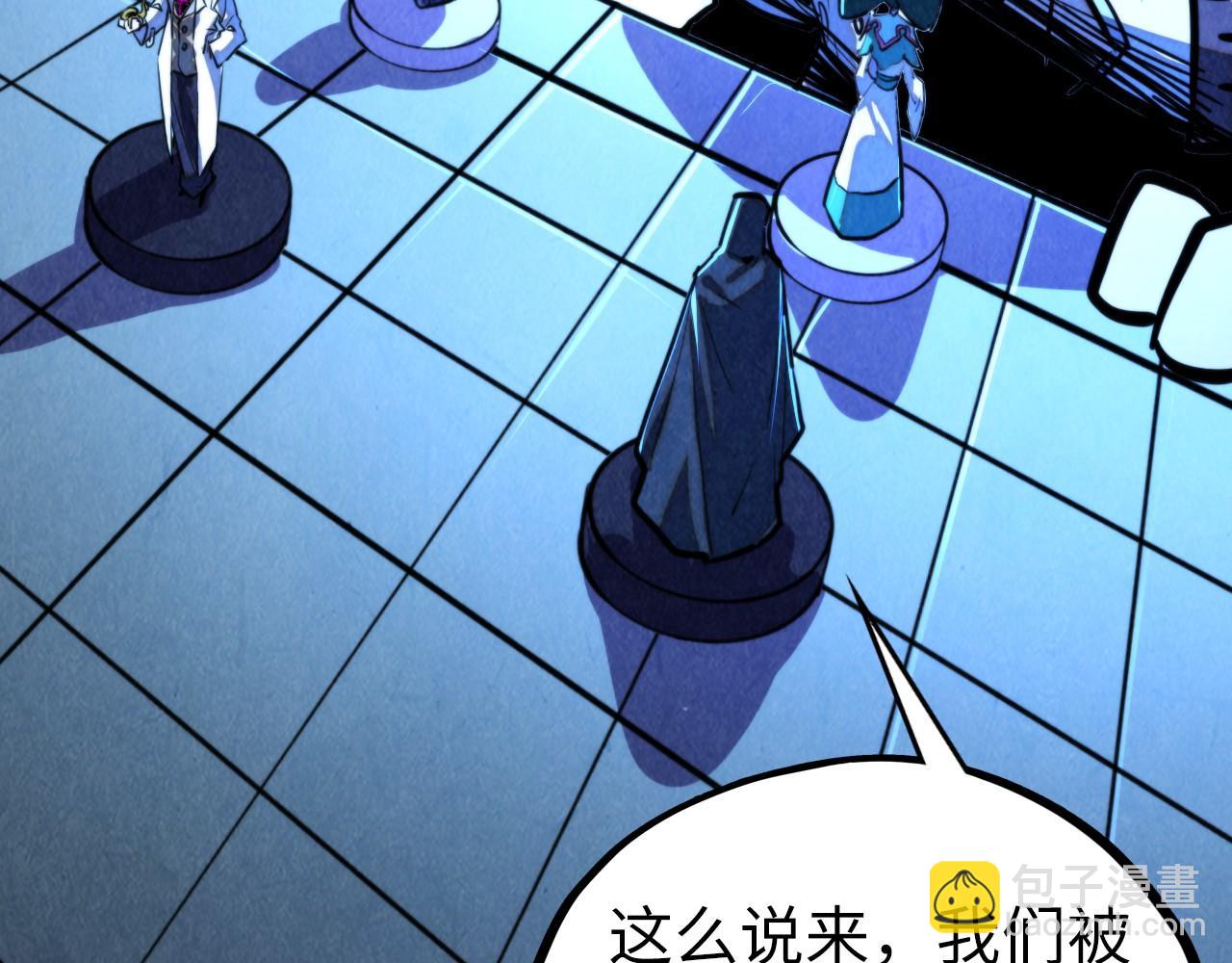 這一世我要當至尊 - 第442話 情報價值(4/4) - 1