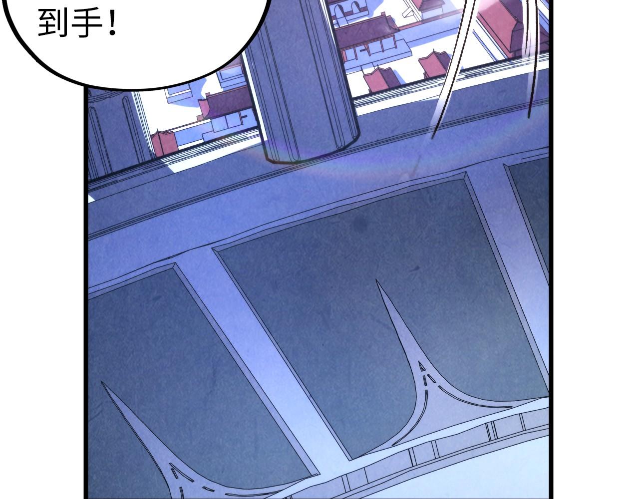 這一世我要當至尊 - 第442話 情報價值(4/4) - 7