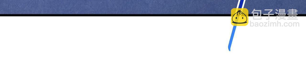 這一世我要當至尊 - 第442話 情報價值(4/4) - 6