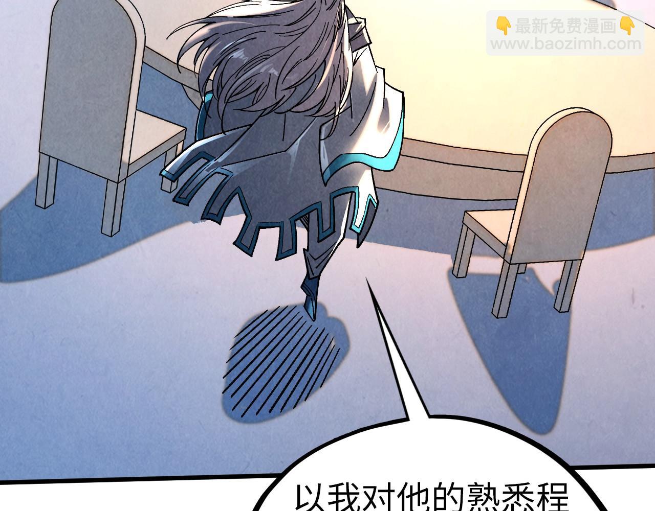 這一世我要當至尊 - 第442話 情報價值(4/4) - 3