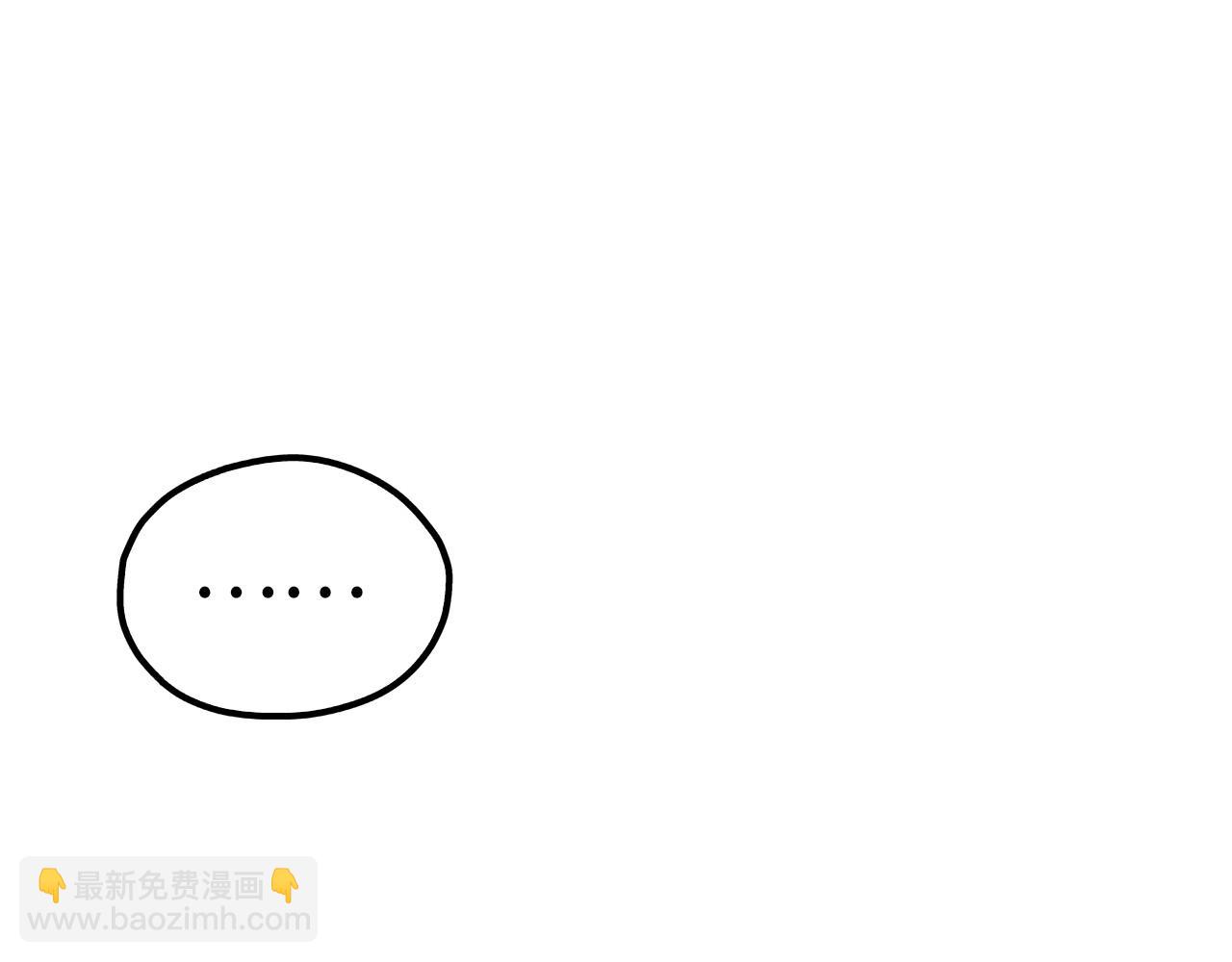 這一世我要當至尊 - 第442話 情報價值(4/4) - 6