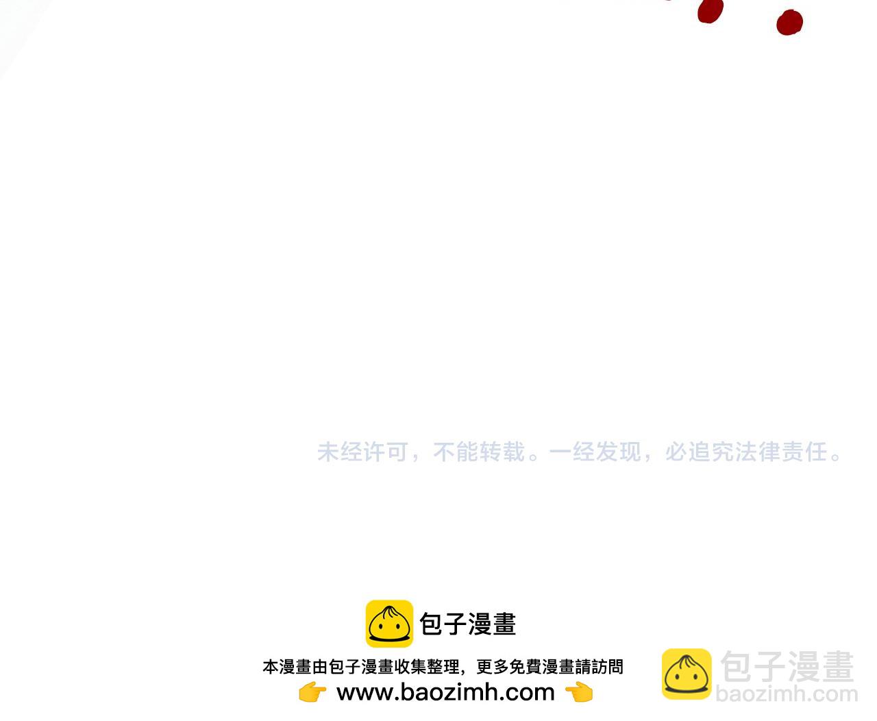 這一世我要當至尊 - 第442話 情報價值(4/4) - 6