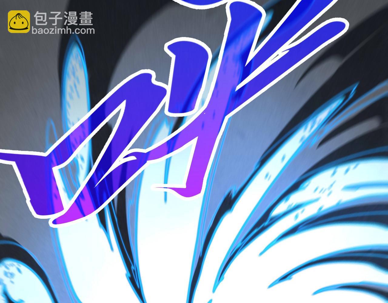 這一世我要當至尊 - 第442話 情報價值(1/4) - 6