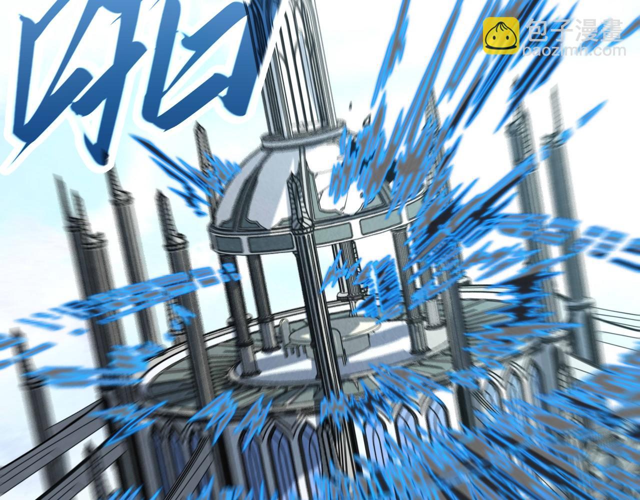 這一世我要當至尊 - 第442話 情報價值(1/4) - 5