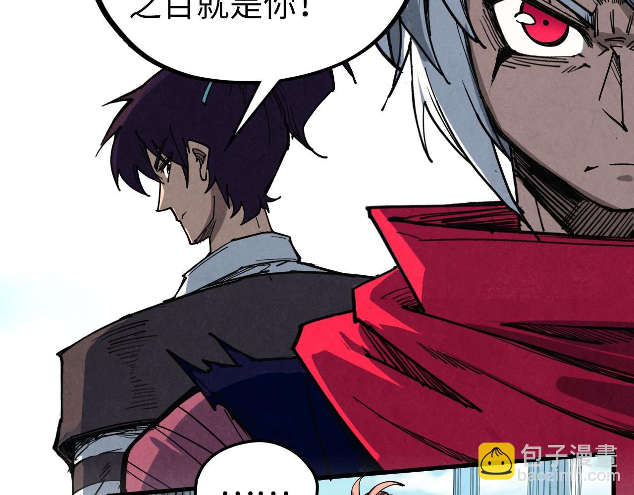 這一世我要當至尊 - 第442話 情報價值(1/4) - 8