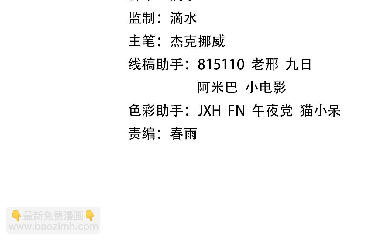 這一世我要當至尊 - 第442話 情報價值(1/4) - 4