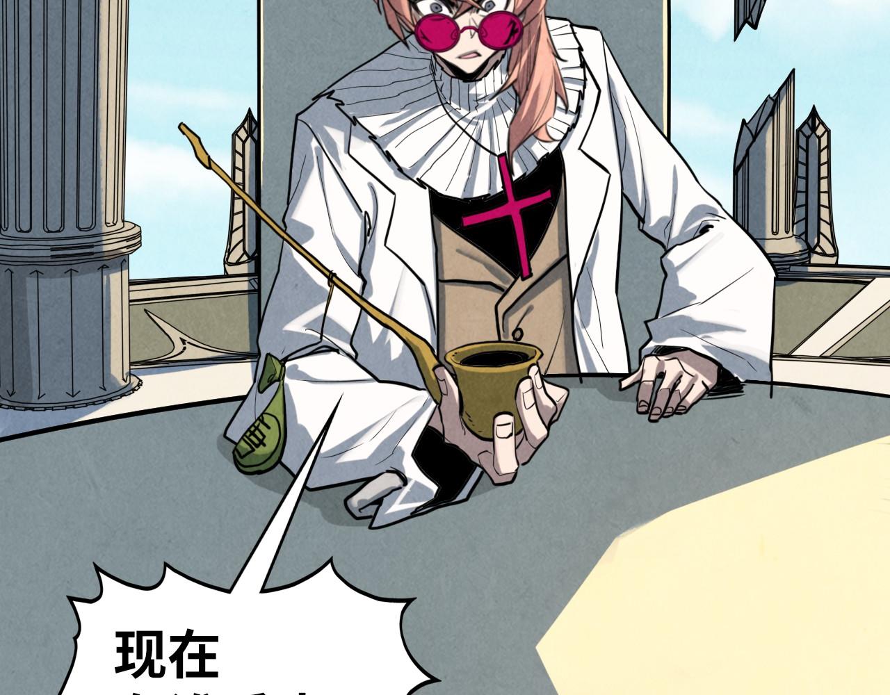 這一世我要當至尊 - 第442話 情報價值(1/4) - 6