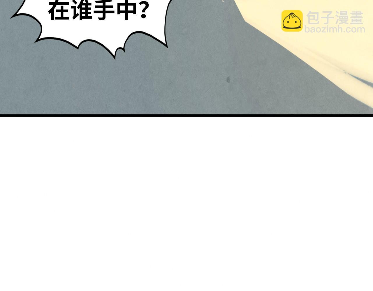 這一世我要當至尊 - 第442話 情報價值(1/4) - 7