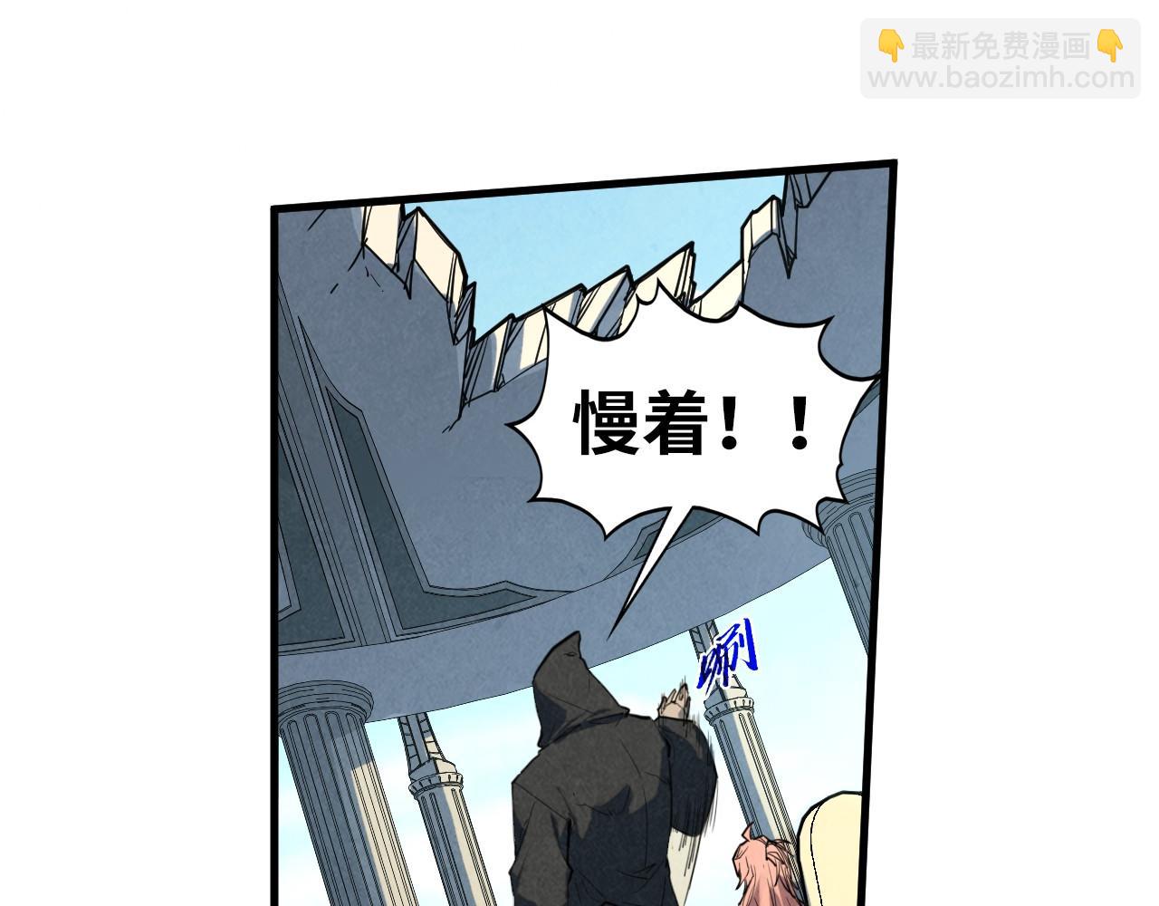 這一世我要當至尊 - 第442話 情報價值(1/4) - 8