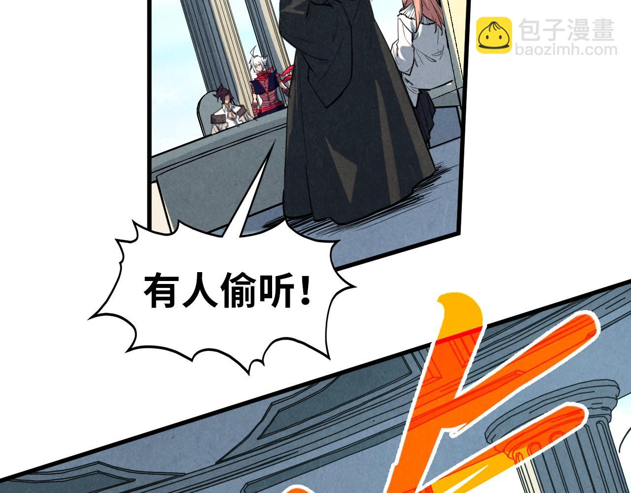 這一世我要當至尊 - 第442話 情報價值(1/4) - 1