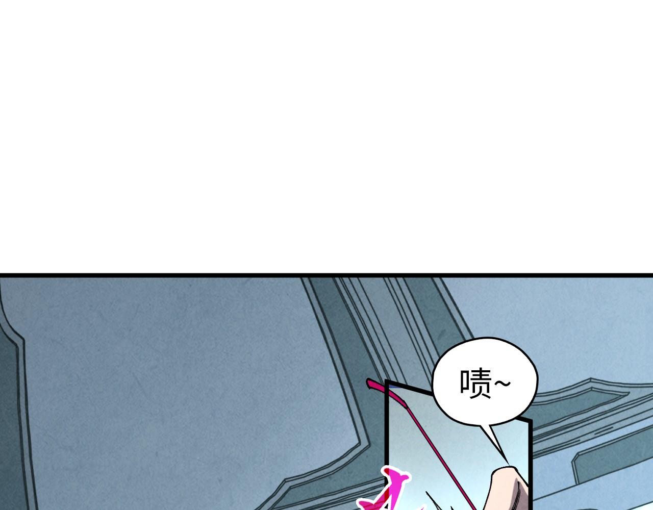 這一世我要當至尊 - 第442話 情報價值(1/4) - 5