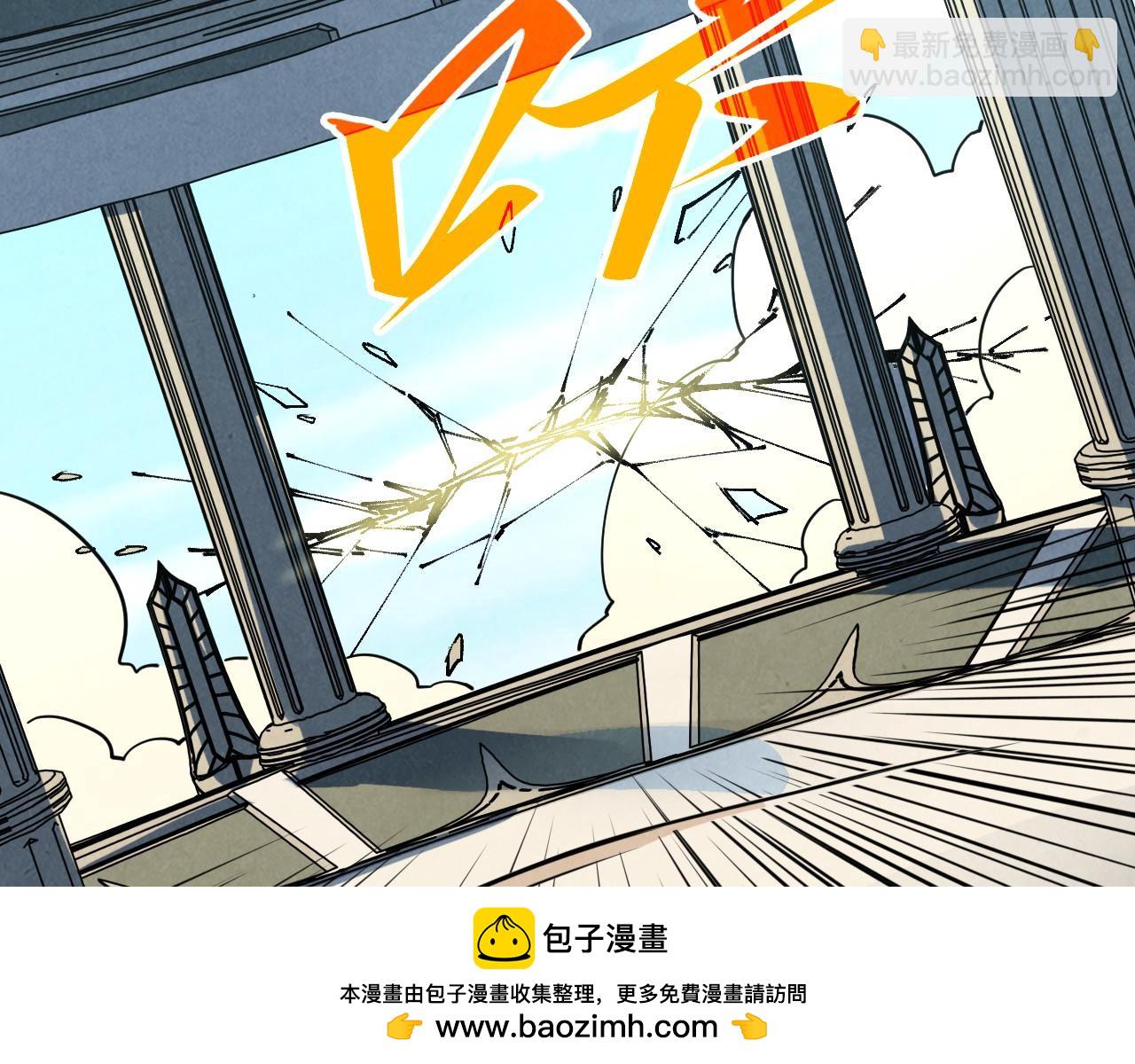 這一世我要當至尊 - 第442話 情報價值(1/4) - 2