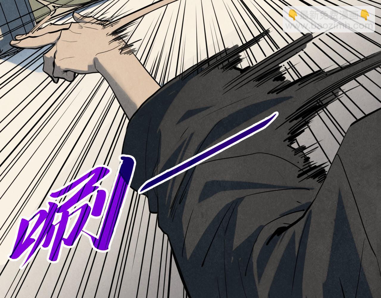 這一世我要當至尊 - 第442話 情報價值(2/4) - 5