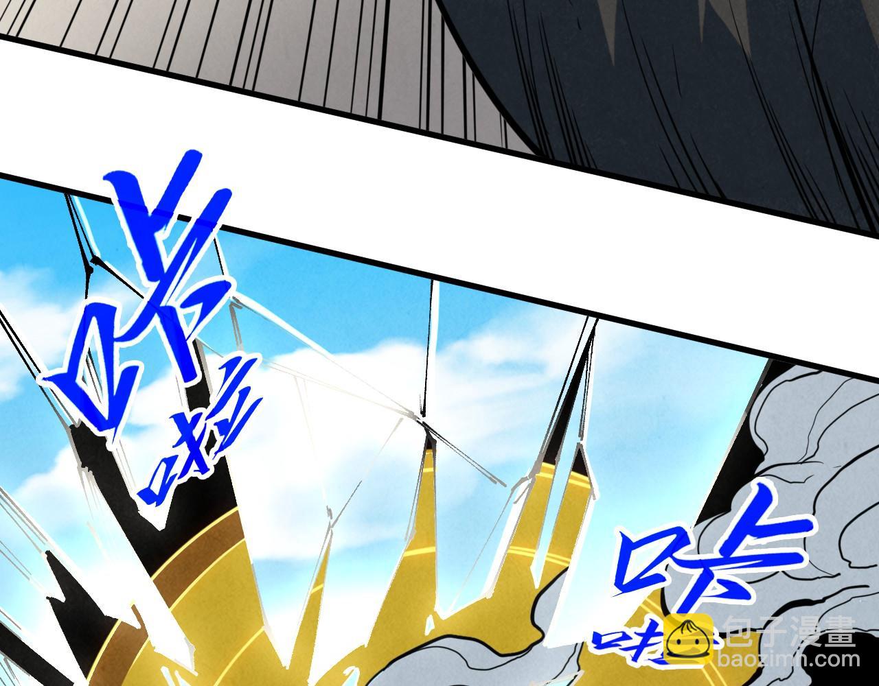 這一世我要當至尊 - 第442話 情報價值(2/4) - 6