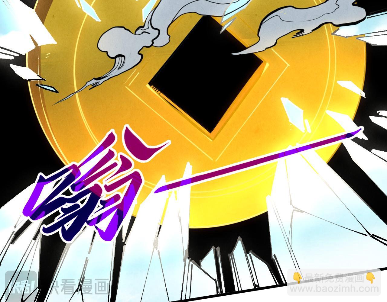 這一世我要當至尊 - 第442話 情報價值(2/4) - 7