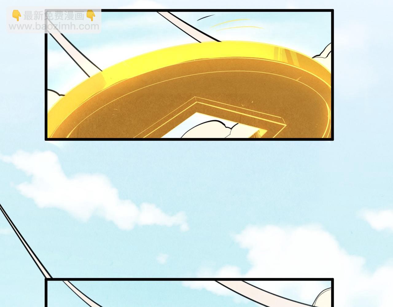 這一世我要當至尊 - 第442話 情報價值(2/4) - 2