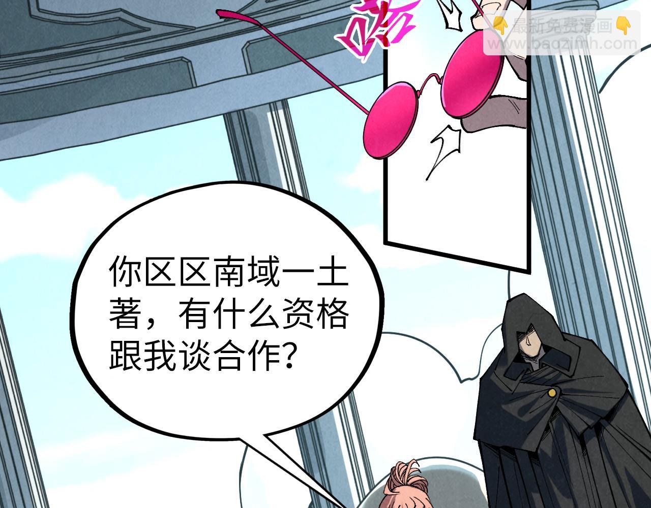 這一世我要當至尊 - 第442話 情報價值(1/4) - 6