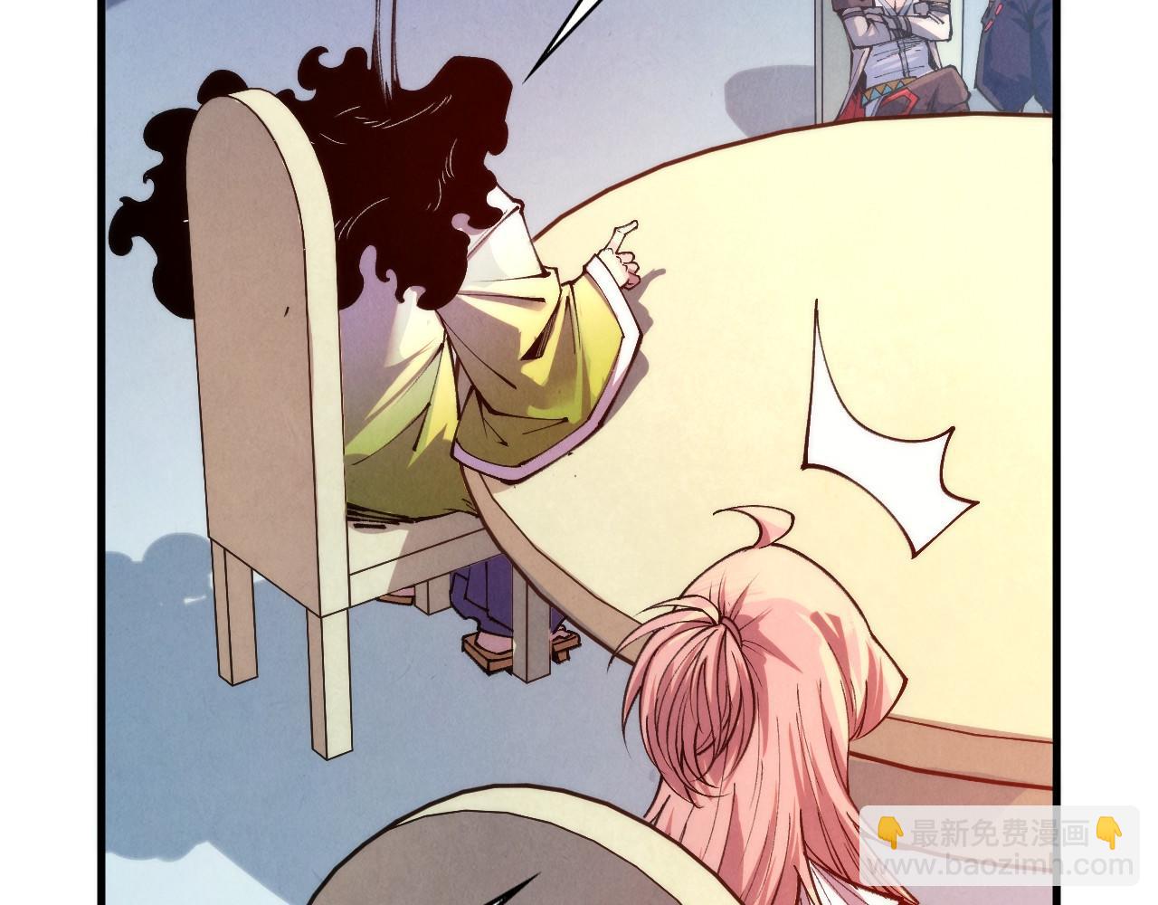 這一世我要當至尊 - 第442話 情報價值(2/4) - 5