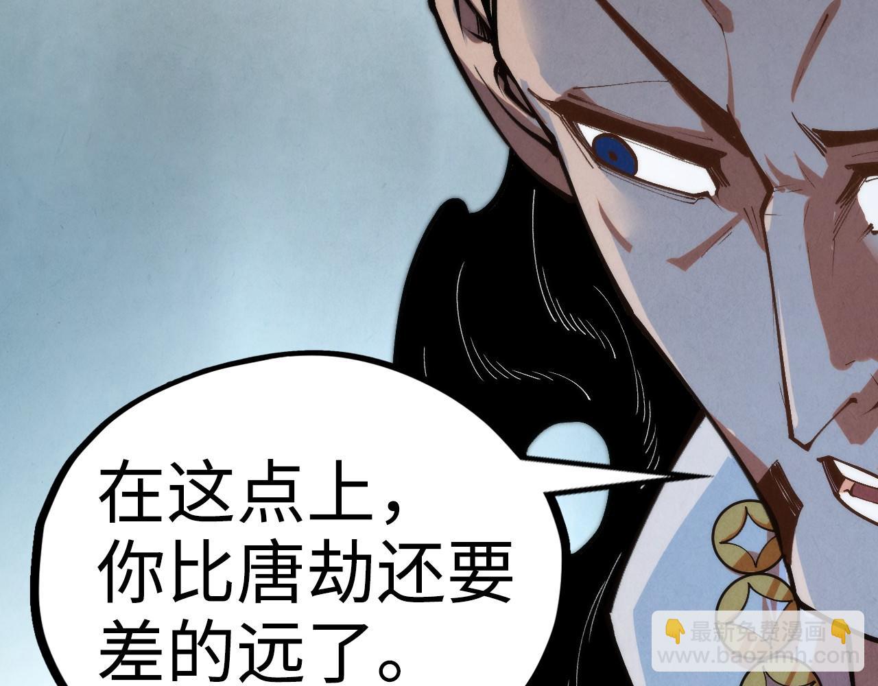 這一世我要當至尊 - 第442話 情報價值(2/4) - 1