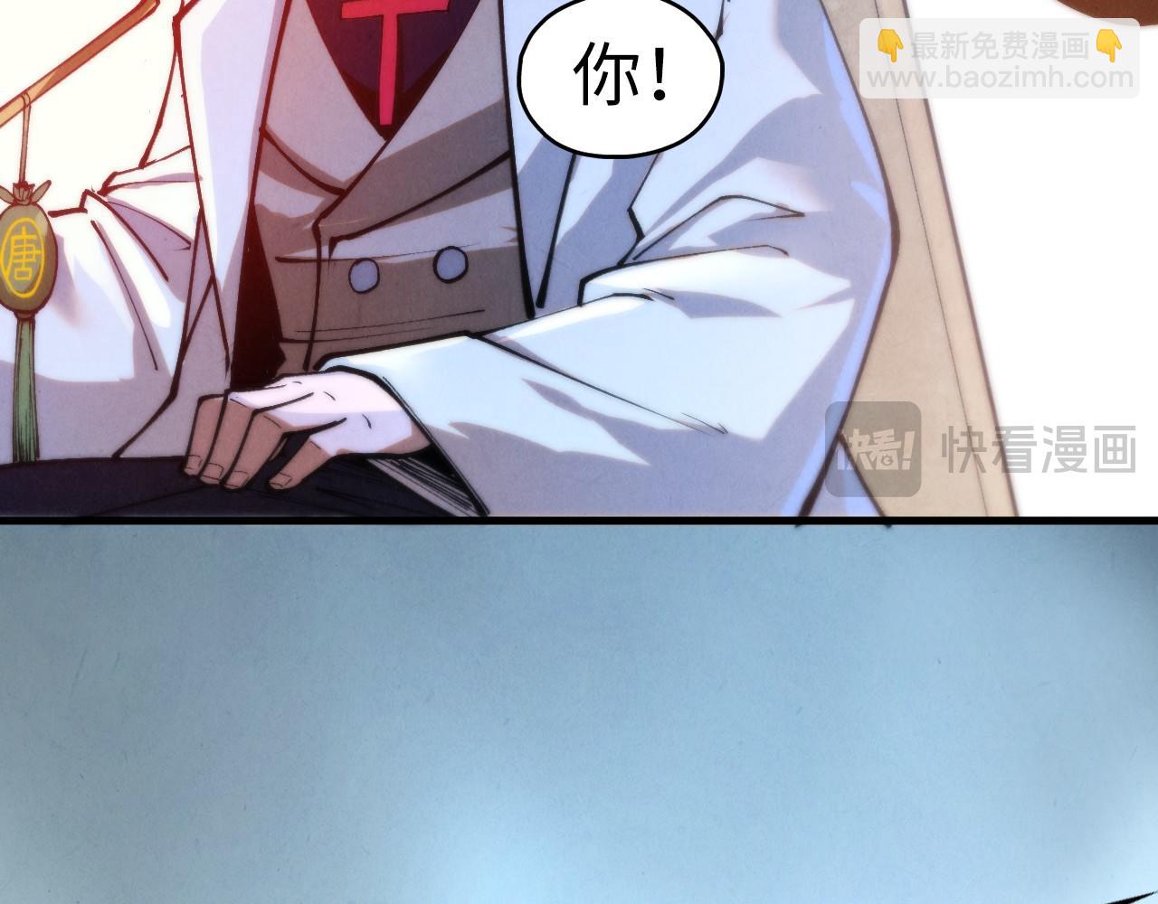 這一世我要當至尊 - 第442話 情報價值(2/4) - 3