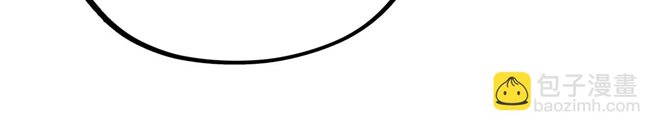 這一世我要當至尊 - 第442話 情報價值(2/4) - 5