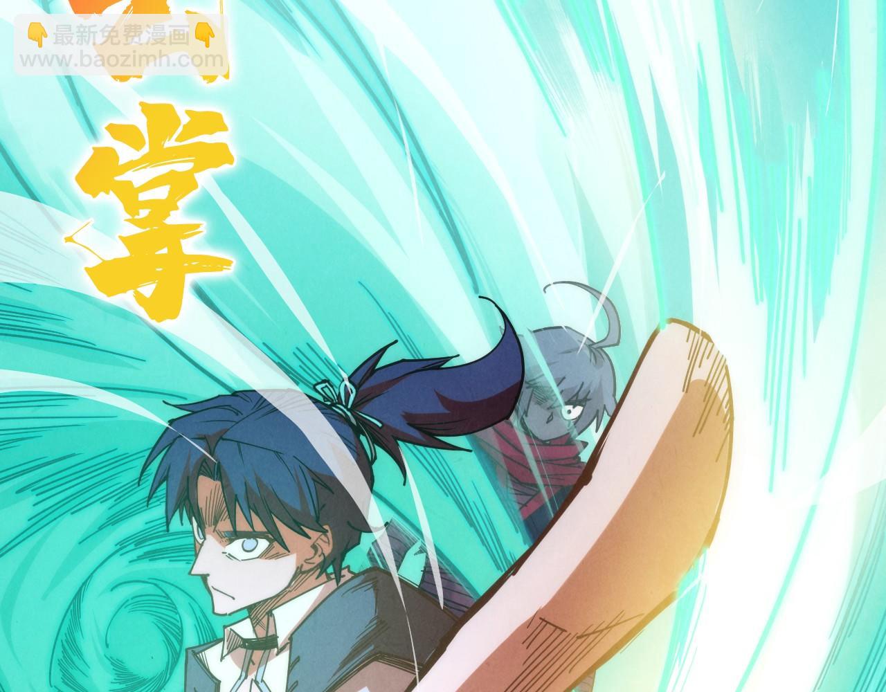 這一世我要當至尊 - 第442話 情報價值(2/4) - 5