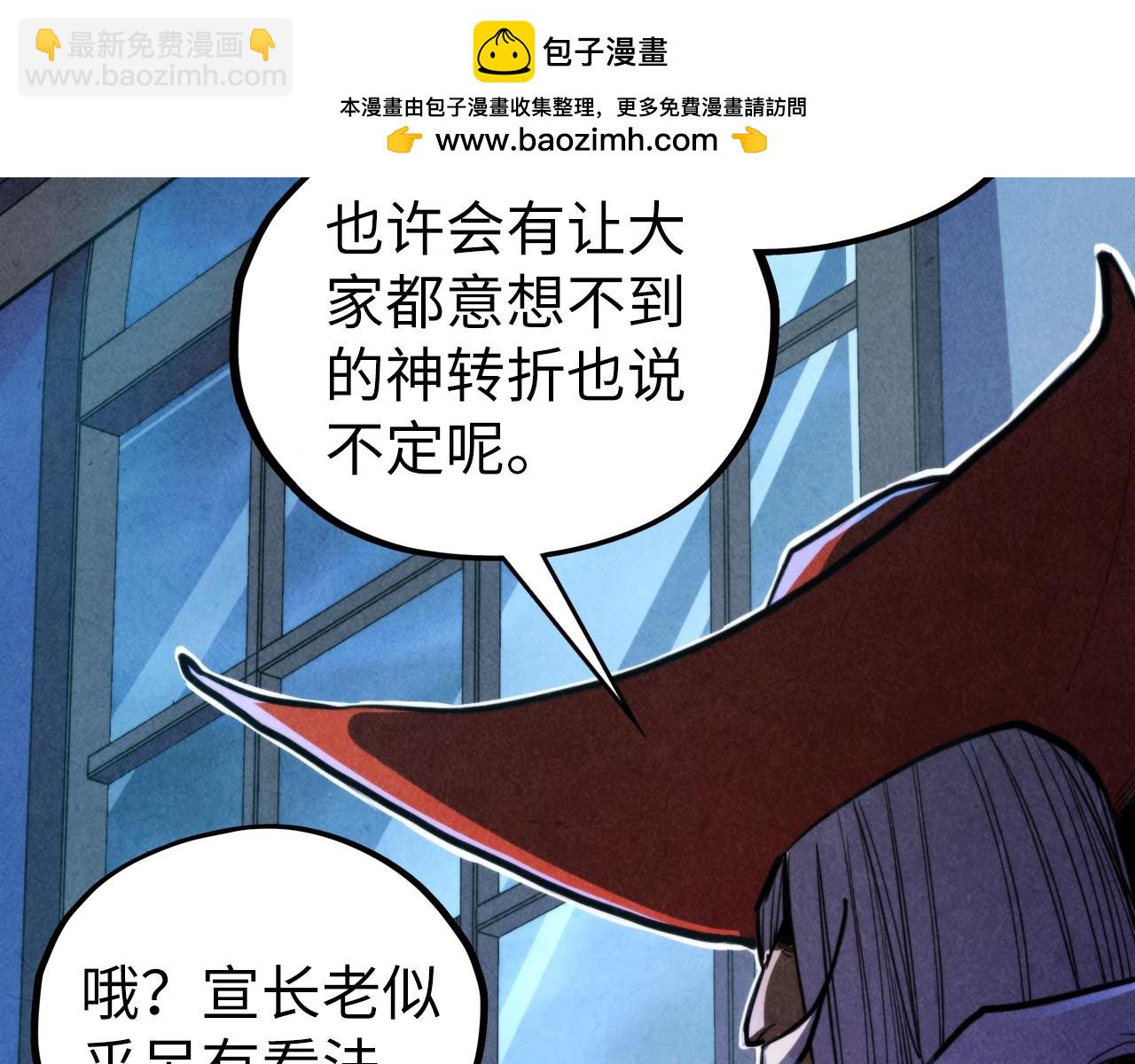 這一世我要當至尊 - 第444話 劍器有靈(1/4) - 2