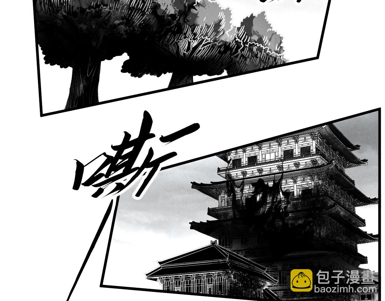 這一世我要當至尊 - 第444話 劍器有靈(3/4) - 5