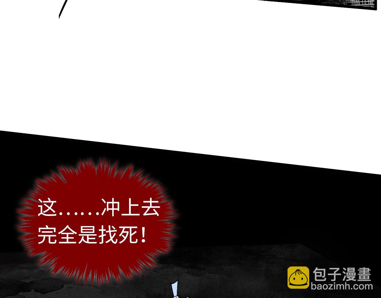 這一世我要當至尊 - 第444話 劍器有靈(3/4) - 6