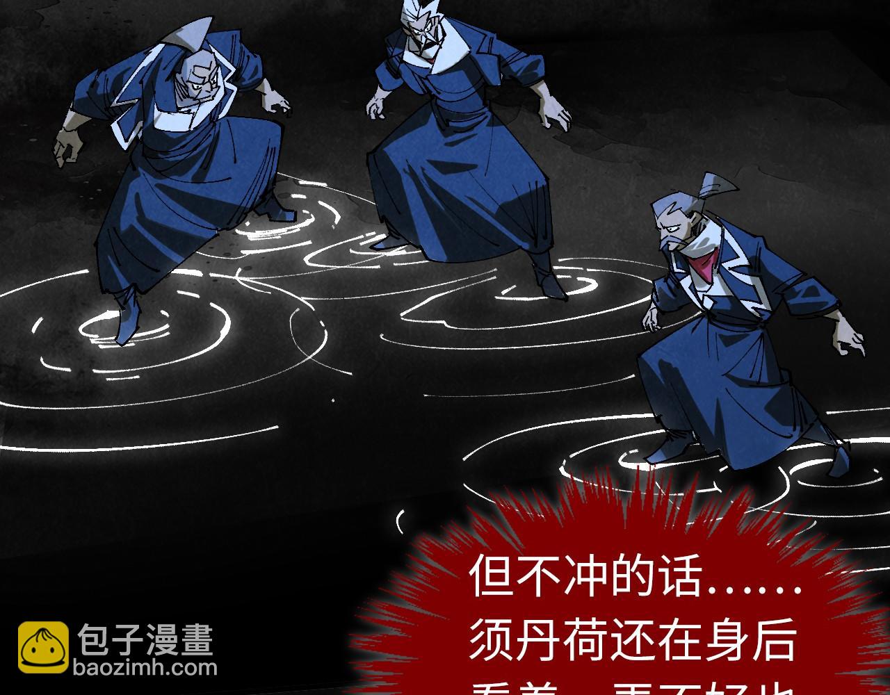 這一世我要當至尊 - 第444話 劍器有靈(3/4) - 7