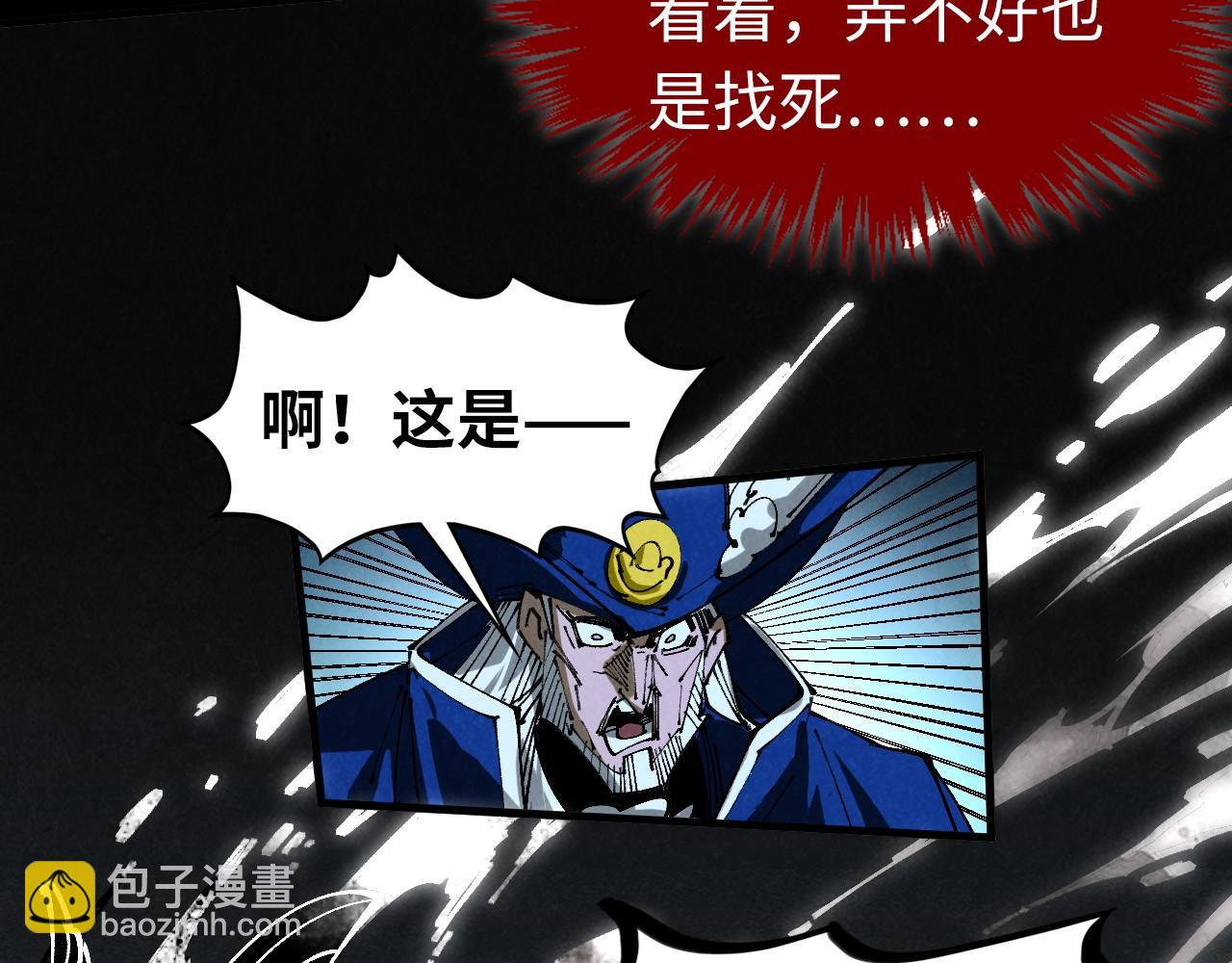 這一世我要當至尊 - 第444話 劍器有靈(3/4) - 8