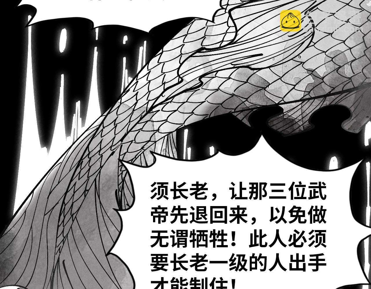 這一世我要當至尊 - 第444話 劍器有靈(3/4) - 5