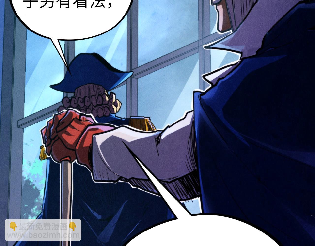 這一世我要當至尊 - 第444話 劍器有靈(1/4) - 3