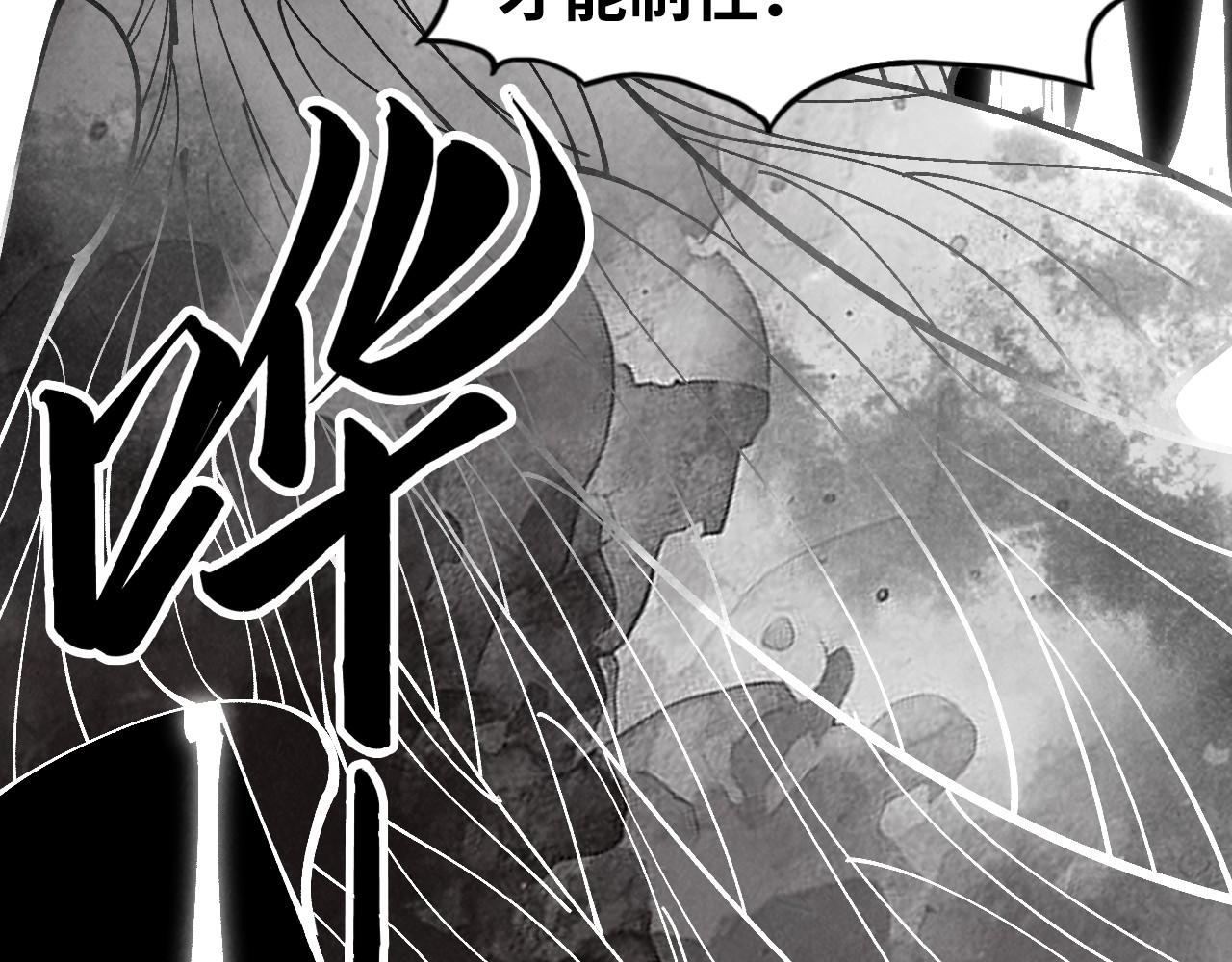 這一世我要當至尊 - 第444話 劍器有靈(3/4) - 6