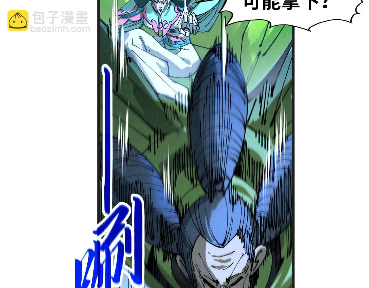 這一世我要當至尊 - 第444話 劍器有靈(3/4) - 1