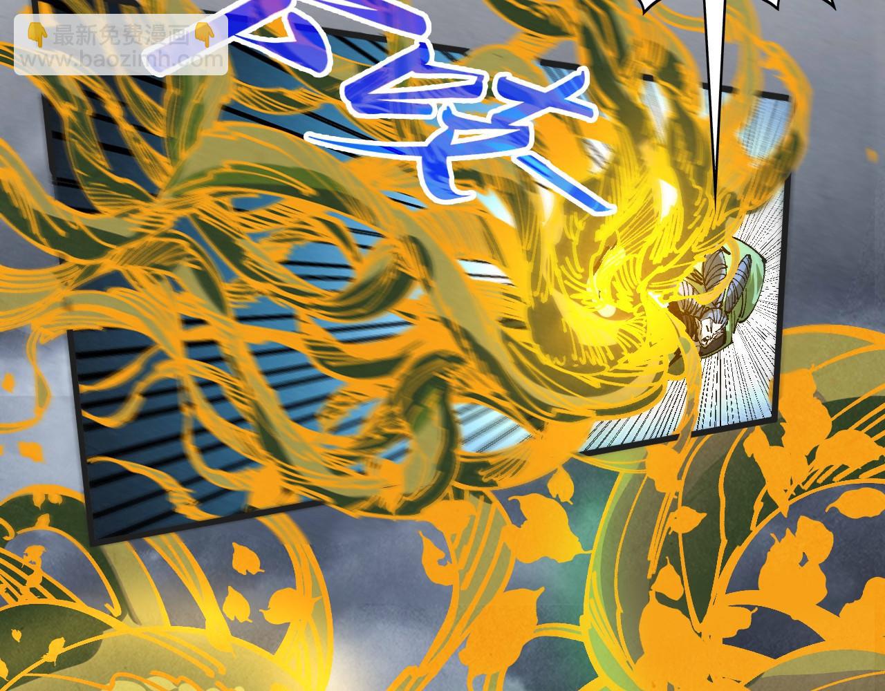 這一世我要當至尊 - 第444話 劍器有靈(3/4) - 3