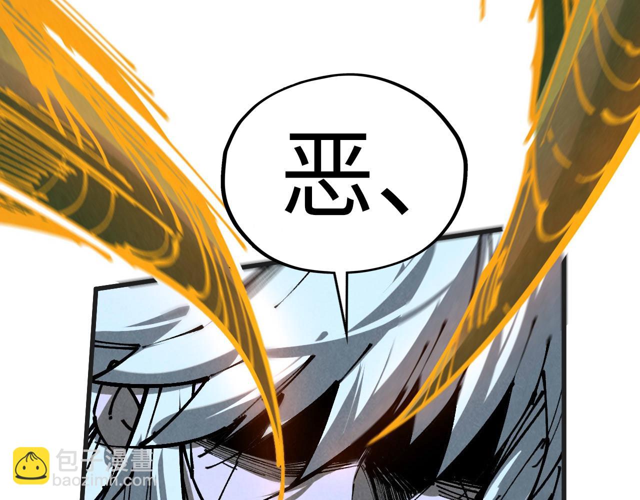 這一世我要當至尊 - 第444話 劍器有靈(3/4) - 1