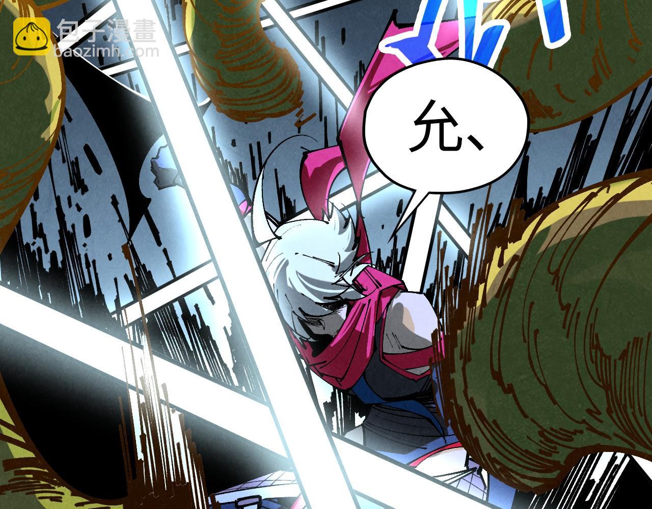 這一世我要當至尊 - 第444話 劍器有靈(3/4) - 7