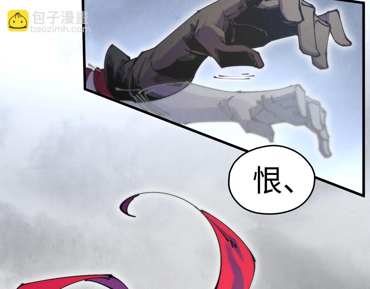 這一世我要當至尊 - 第444話 劍器有靈(3/4) - 3