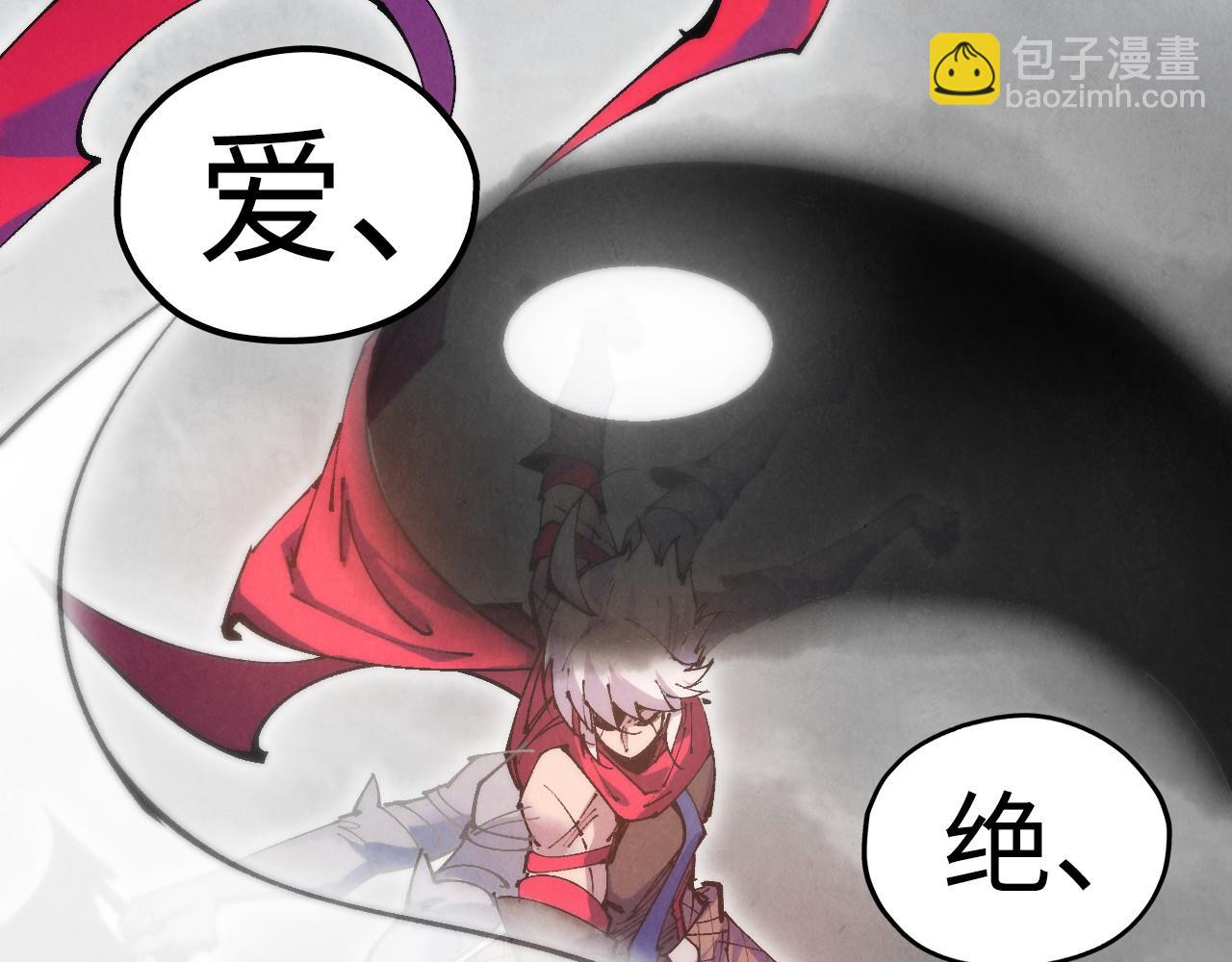 這一世我要當至尊 - 第444話 劍器有靈(3/4) - 4