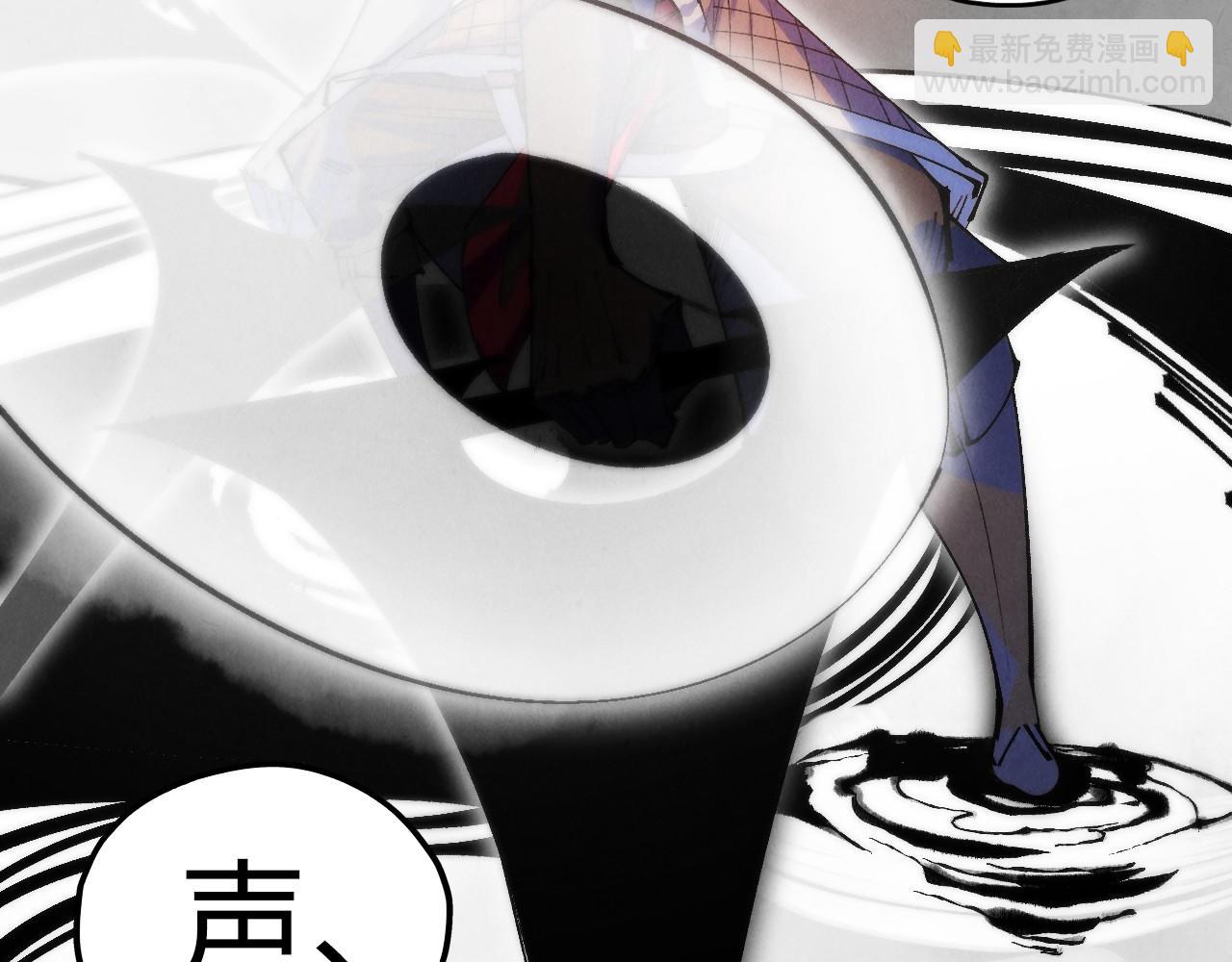 這一世我要當至尊 - 第444話 劍器有靈(3/4) - 5