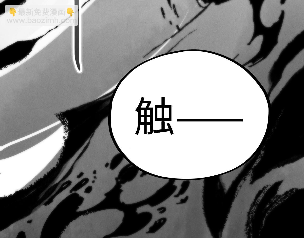 這一世我要當至尊 - 第444話 劍器有靈(3/4) - 8