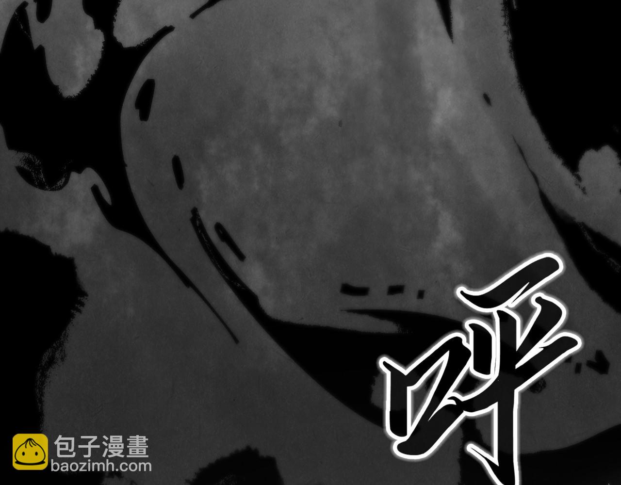 這一世我要當至尊 - 第444話 劍器有靈(3/4) - 1