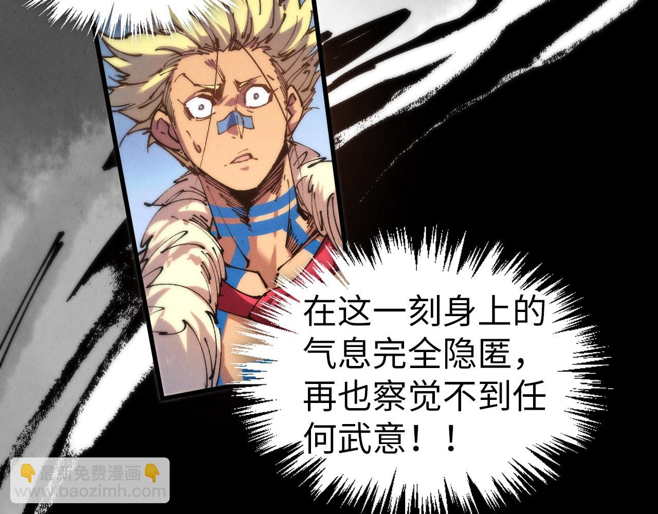 這一世我要當至尊 - 第444話 劍器有靈(3/4) - 5