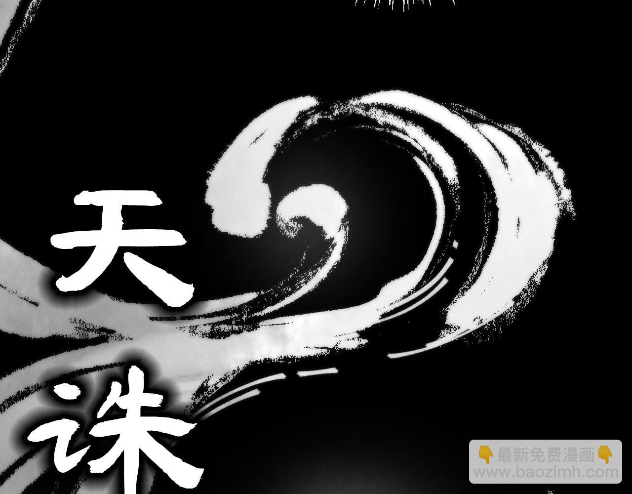 這一世我要當至尊 - 第444話 劍器有靈(3/4) - 6