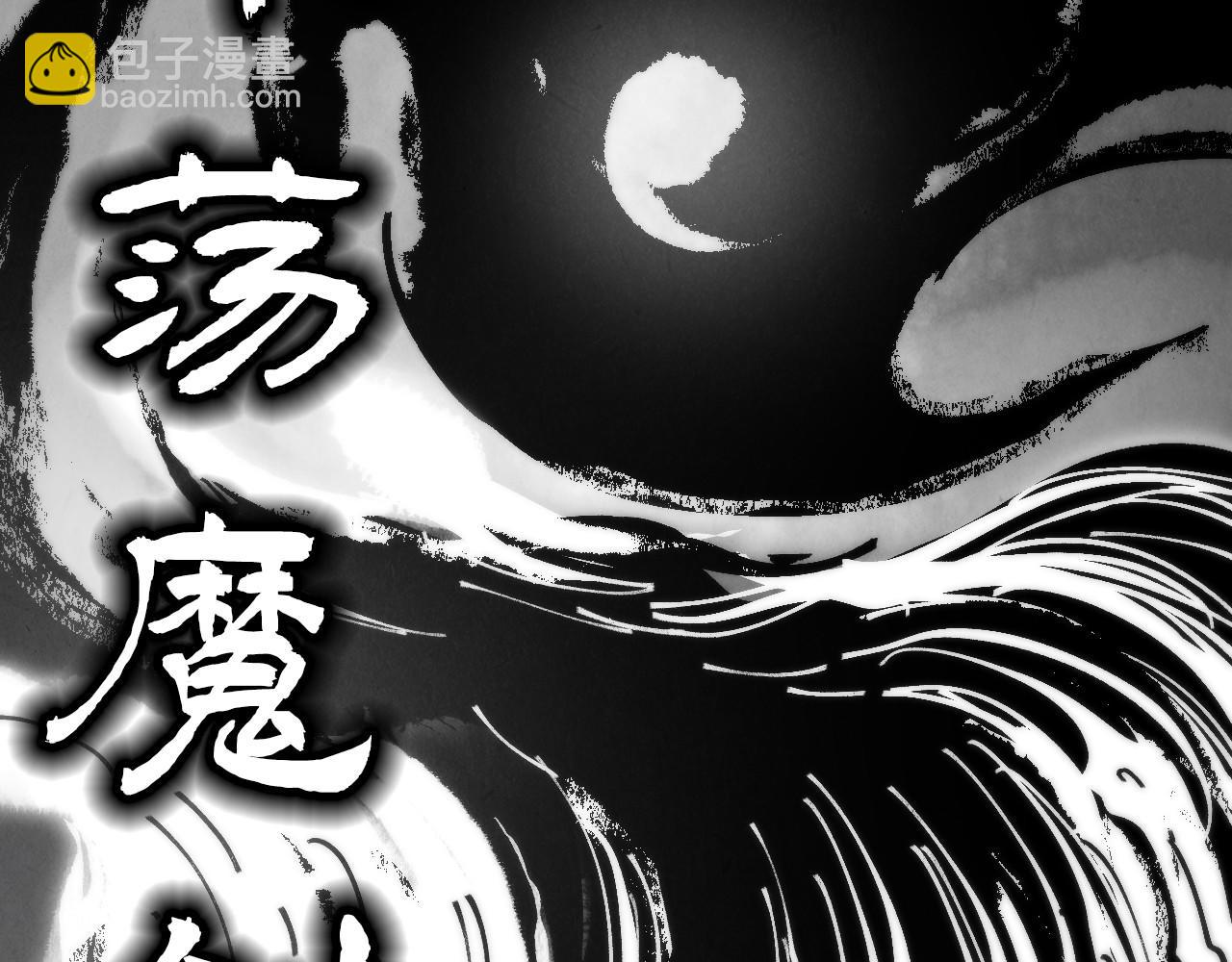 這一世我要當至尊 - 第444話 劍器有靈(3/4) - 7