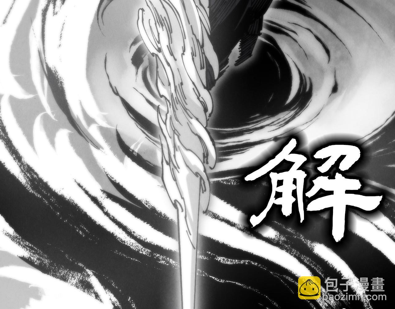 這一世我要當至尊 - 第444話 劍器有靈(3/4) - 2