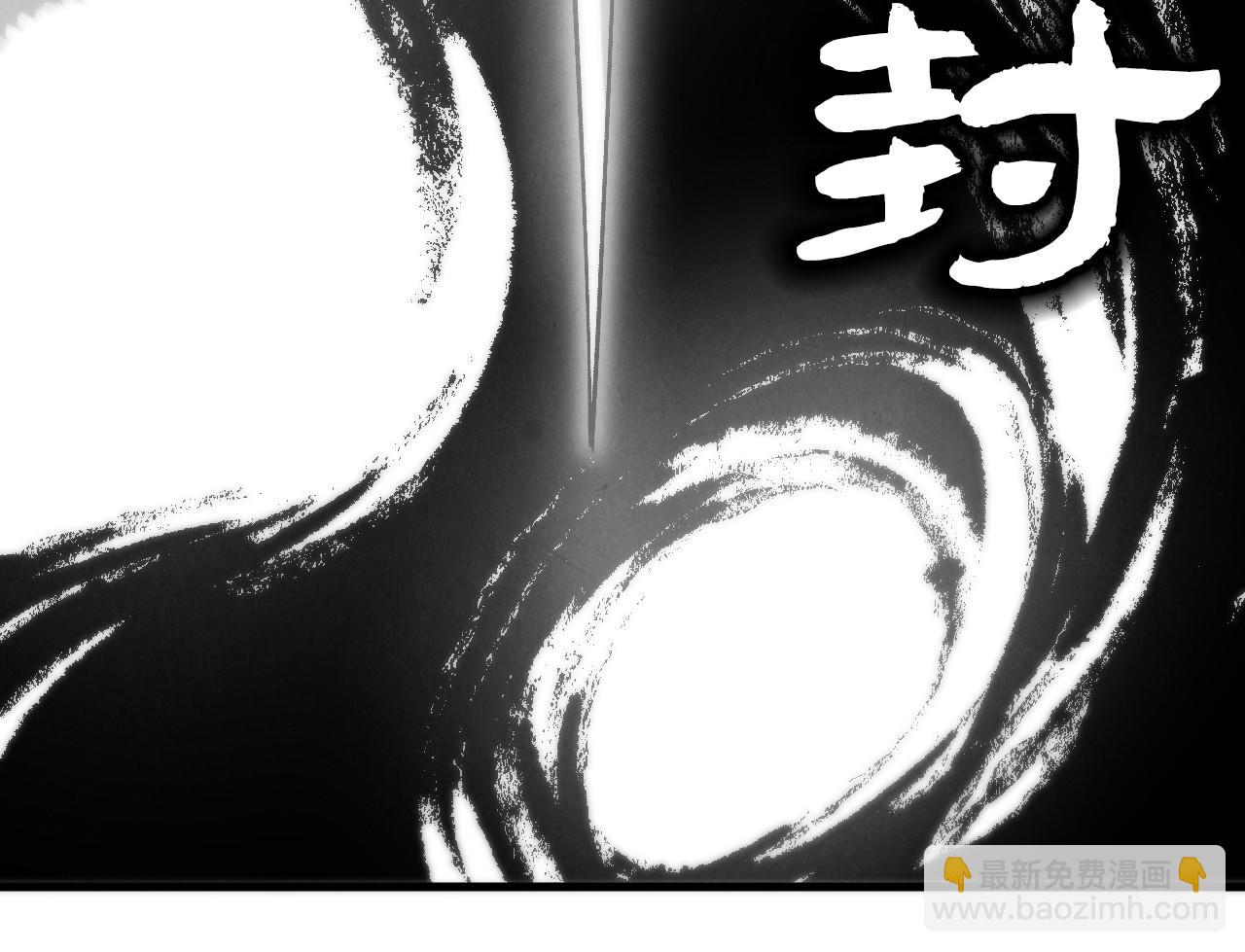 這一世我要當至尊 - 第444話 劍器有靈(3/4) - 3