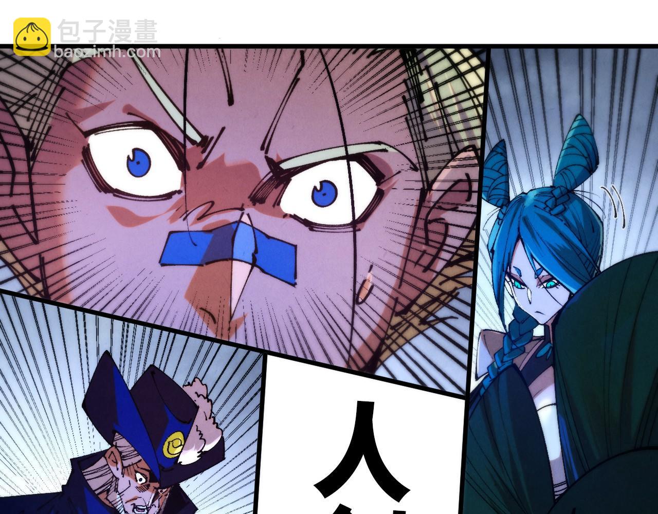 這一世我要當至尊 - 第444話 劍器有靈(3/4) - 4