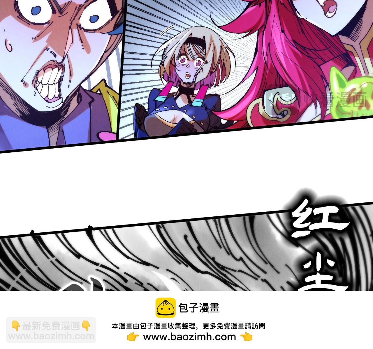 這一世我要當至尊 - 第444話 劍器有靈(3/4) - 6